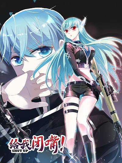 51漫画奇幻漫画九重符阵封面，符师在古阵前施法