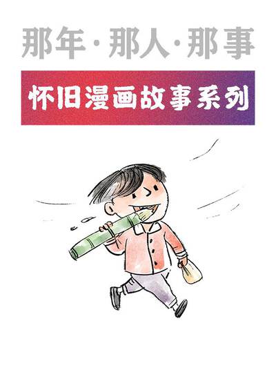 51漫画精品推荐荒海灯塔横版封面，海浪拍打礁石上的灯塔